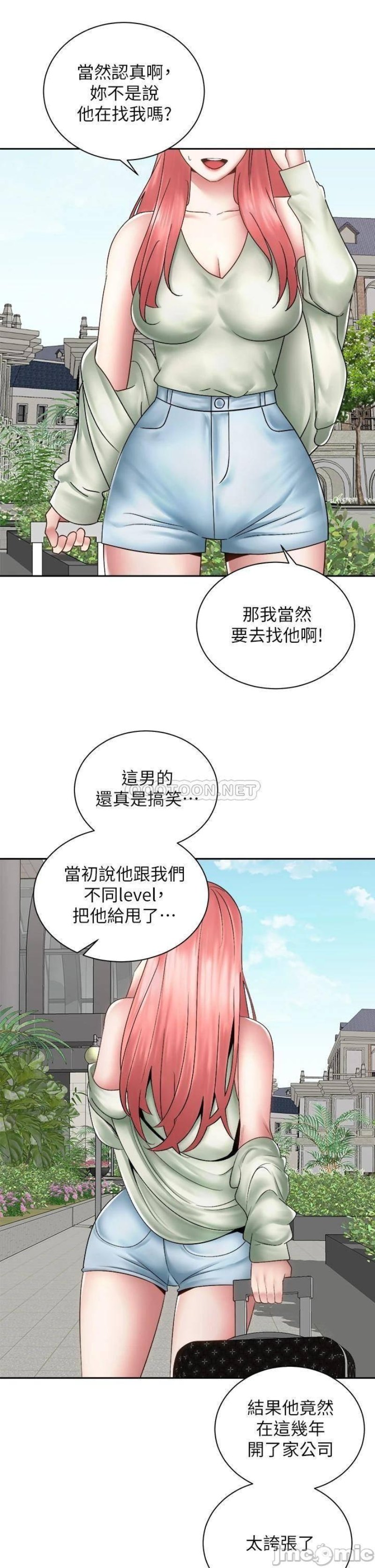 Shall We Ride Raw Chapter 40 Page 41