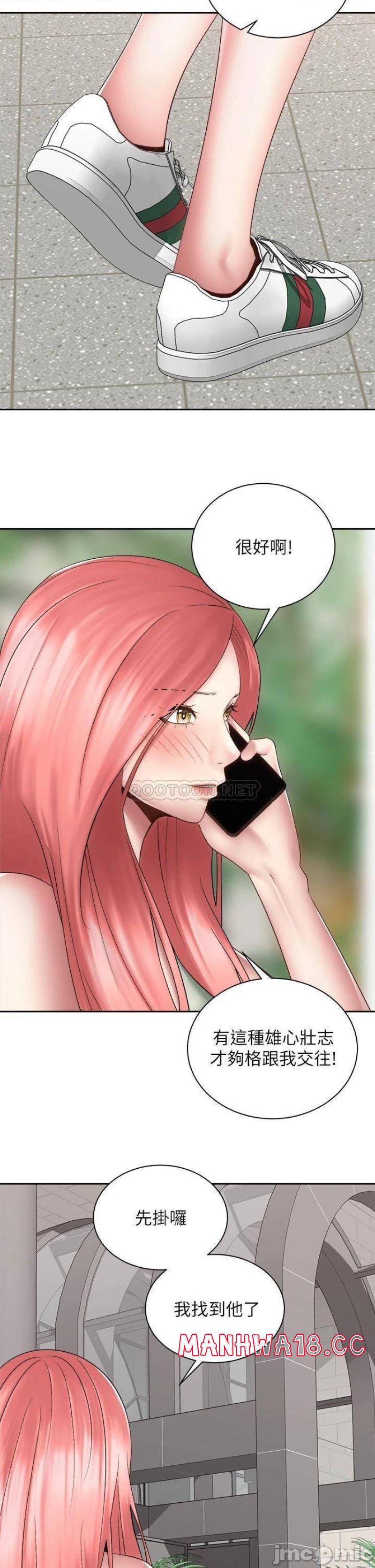 Shall We Ride Raw Chapter 40 Page 42