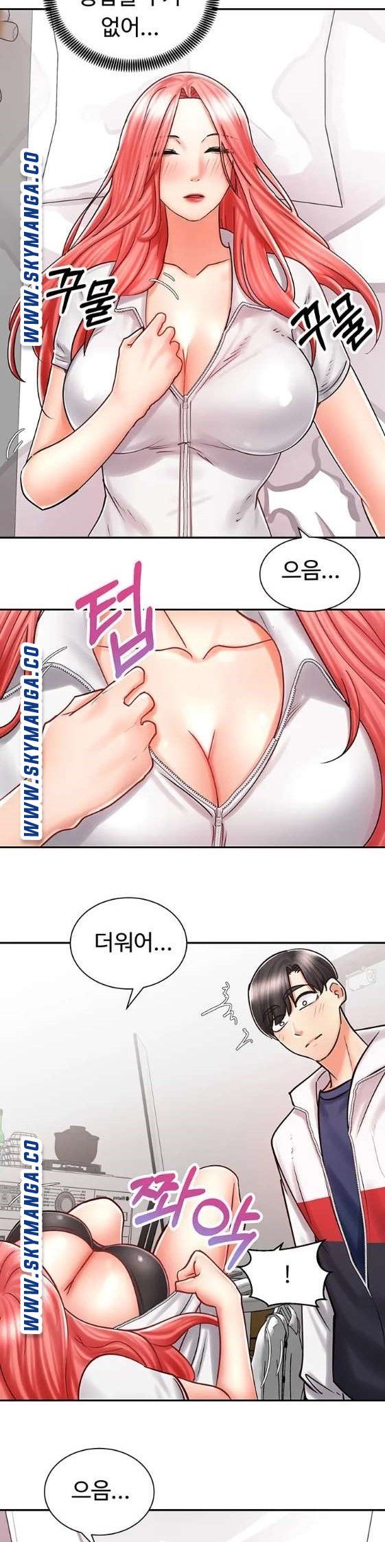 Shall We Ride Raw Chapter 5 Page 12
