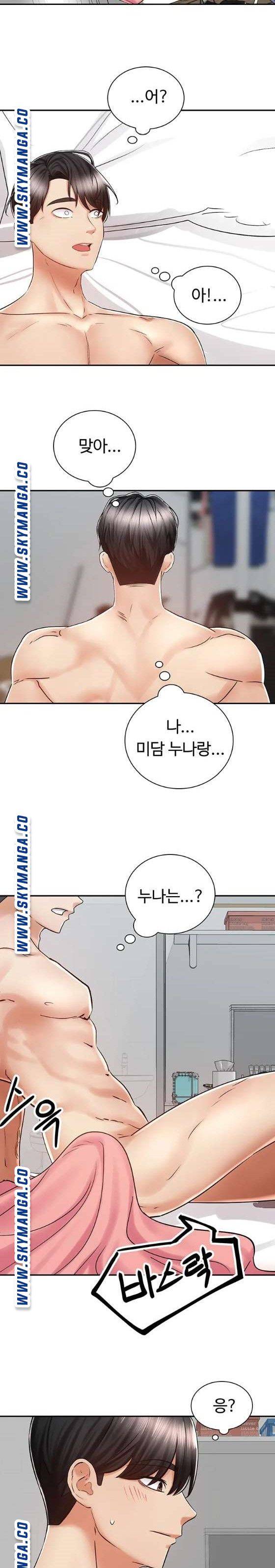 Shall We Ride Raw Chapter 6 Page 20