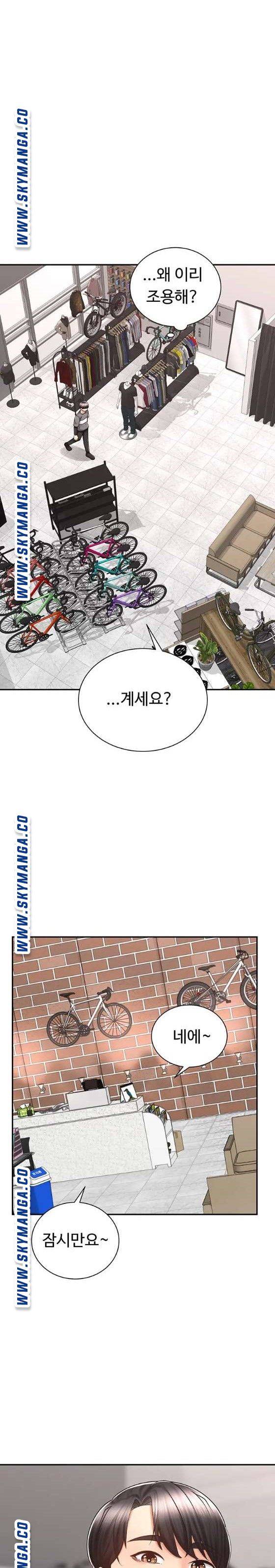 Shall We Ride Raw Chapter 6 Page 27