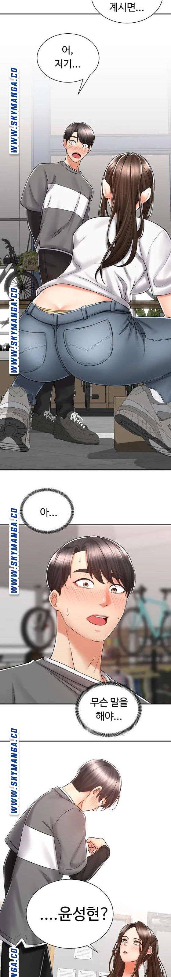 Shall We Ride Raw Chapter 6 Page 29