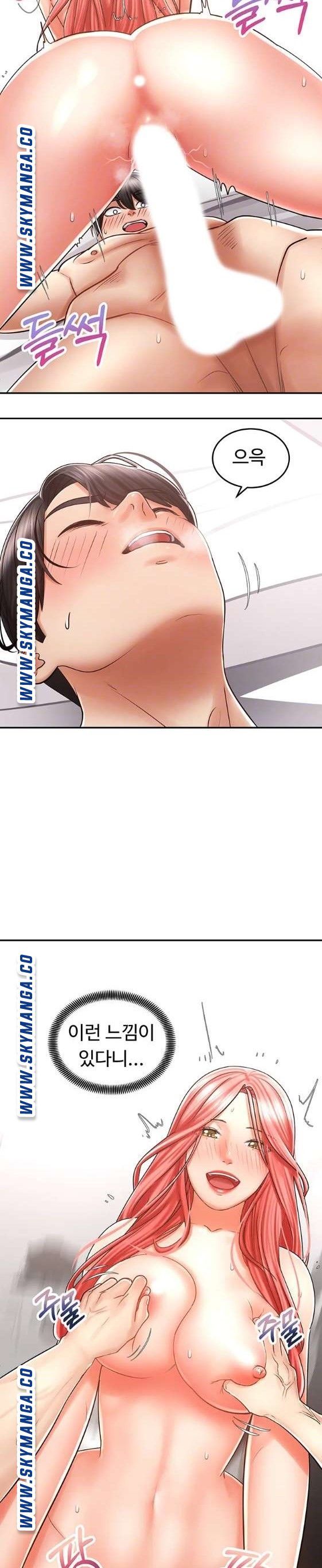 Shall We Ride Raw Chapter 6 Page 4