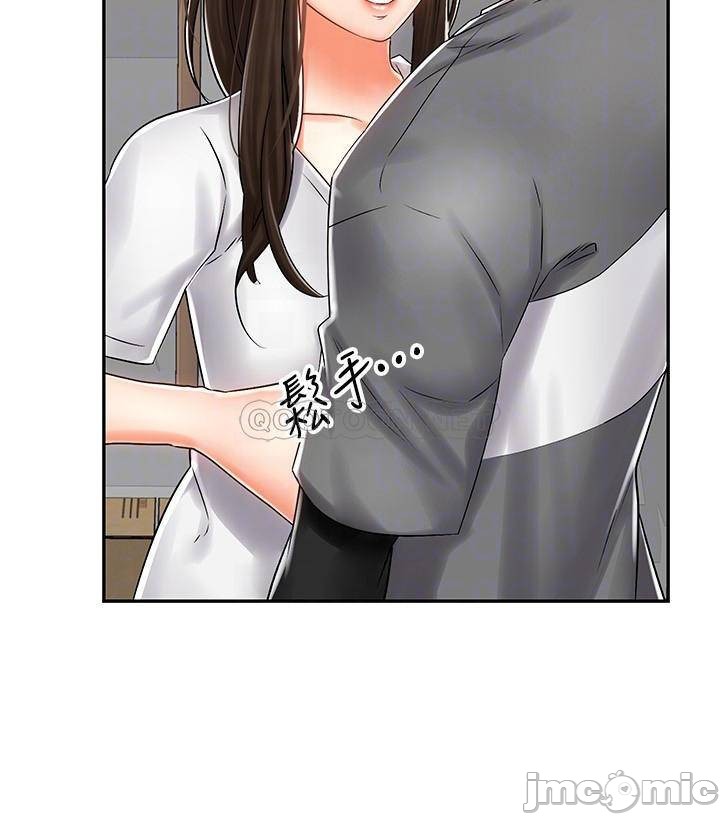 Shall We Ride Raw Chapter 7 Page 7