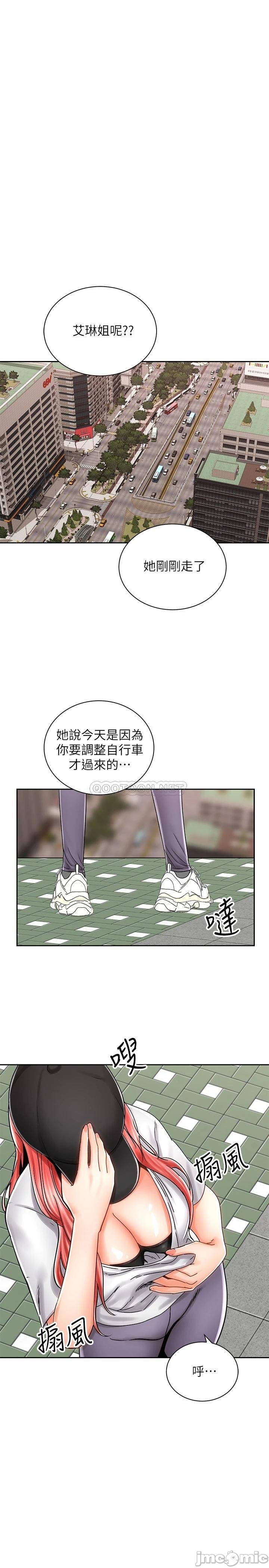 Shall We Ride Raw Chapter 8 Page 8