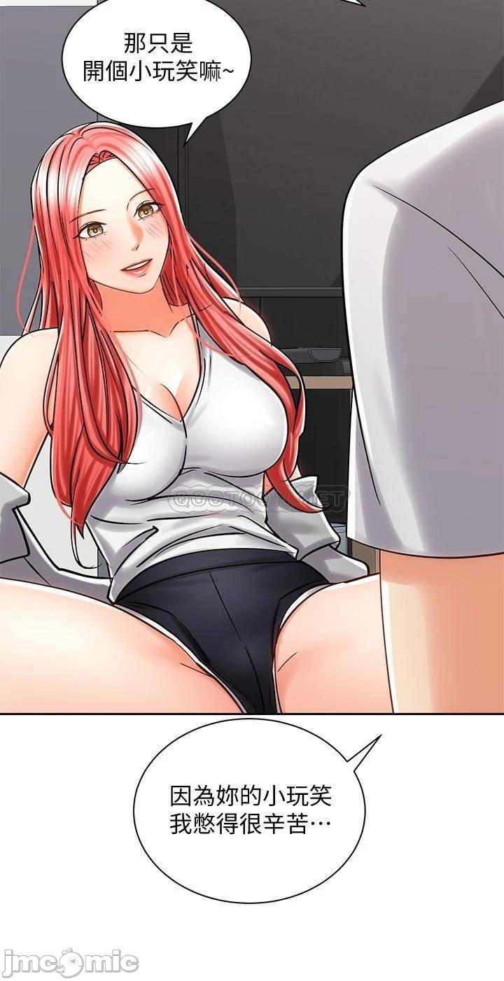Shall We Ride Raw Chapter 9 Page 30