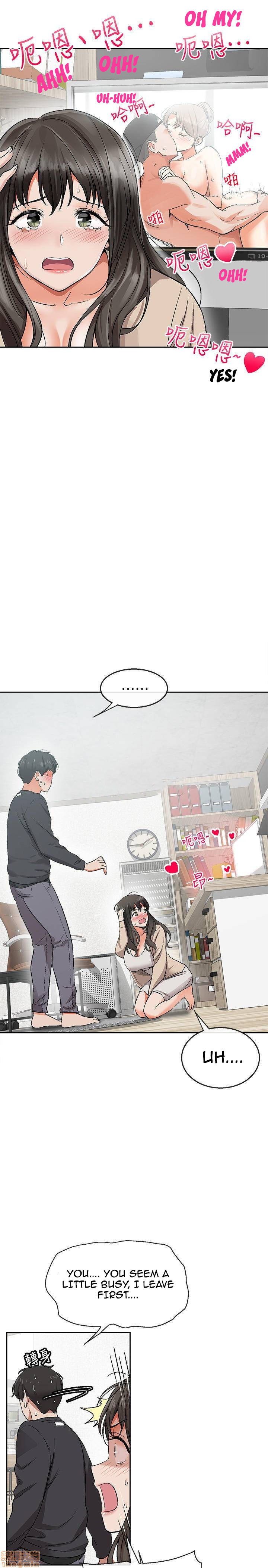 Floor Noise Chapter 1 Page 43