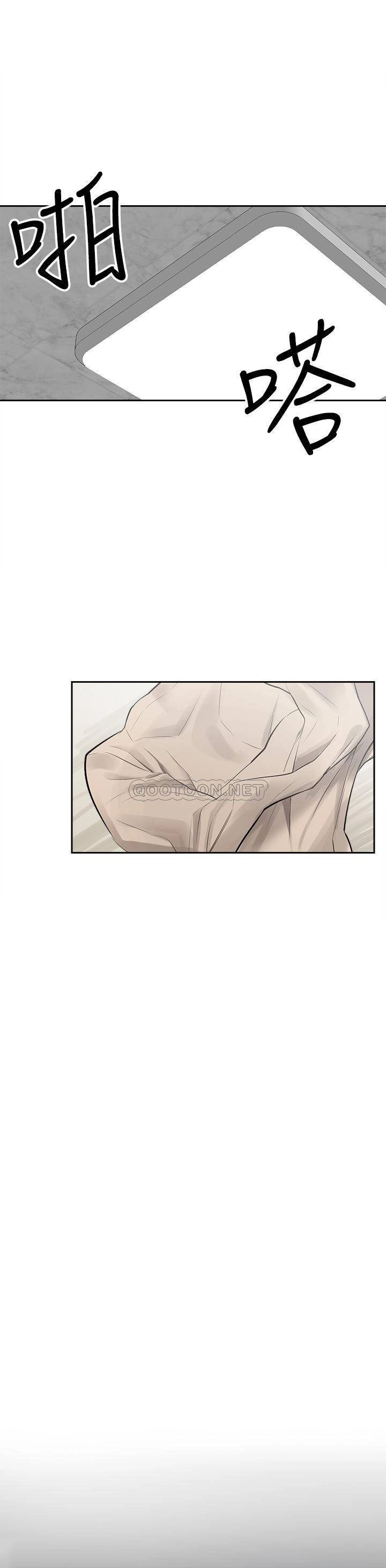 Floor Noise Chapter 2 Page 21