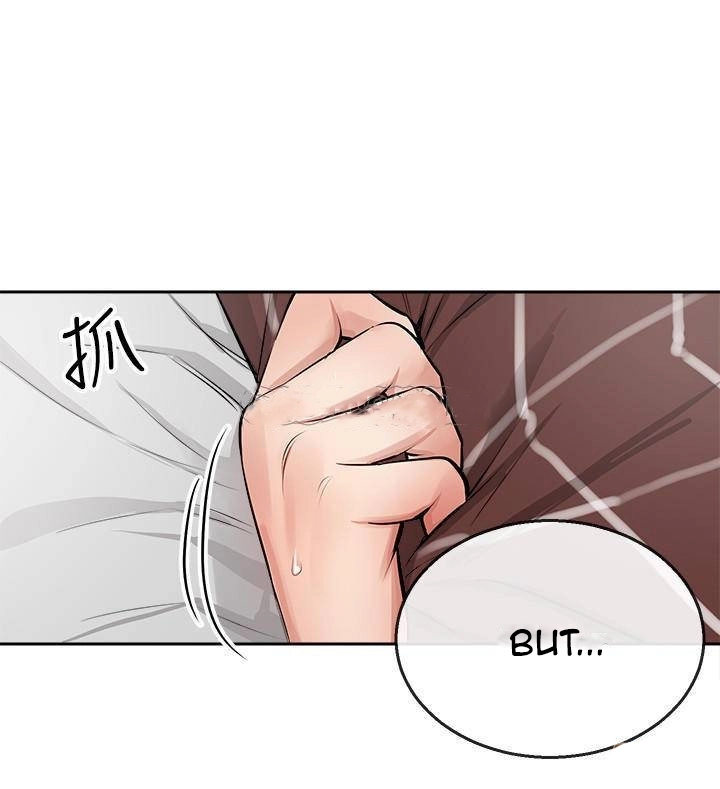 Floor Noise Chapter 2 Page 24