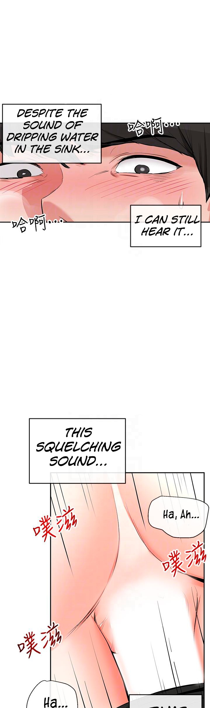 Floor Noise Chapter 4 Page 9