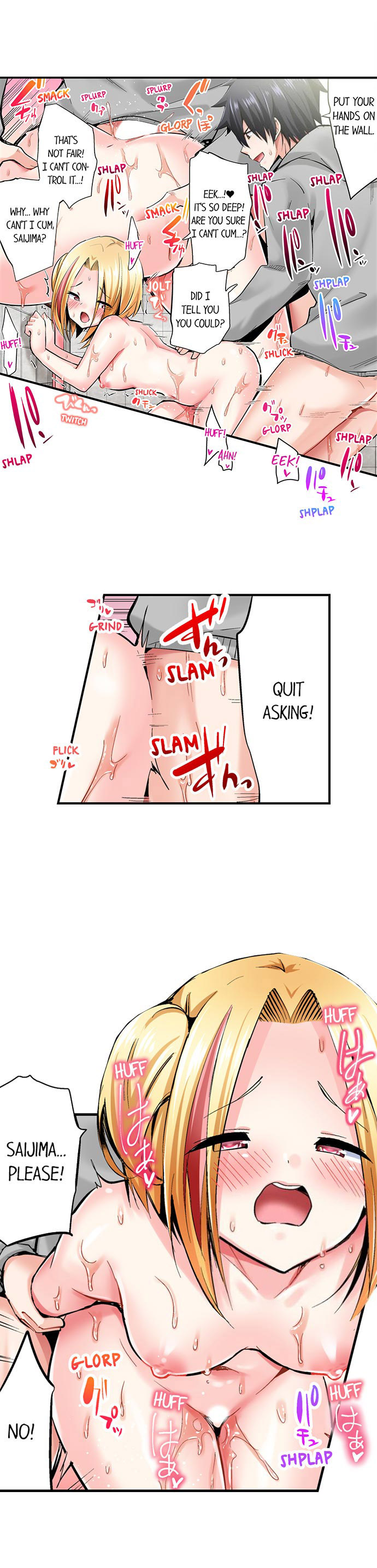 Cowgirl’s Riding-Position Makes Me Cum Chapter 104 Page 9