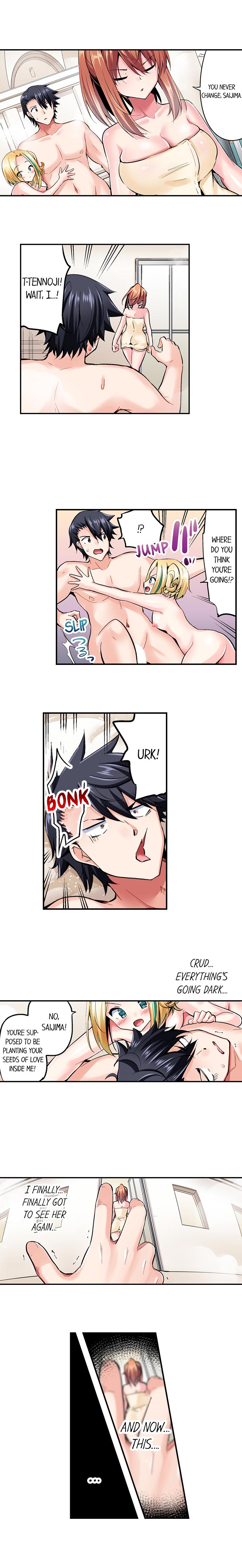 Cowgirl’s Riding-Position Makes Me Cum Chapter 106 Page 5