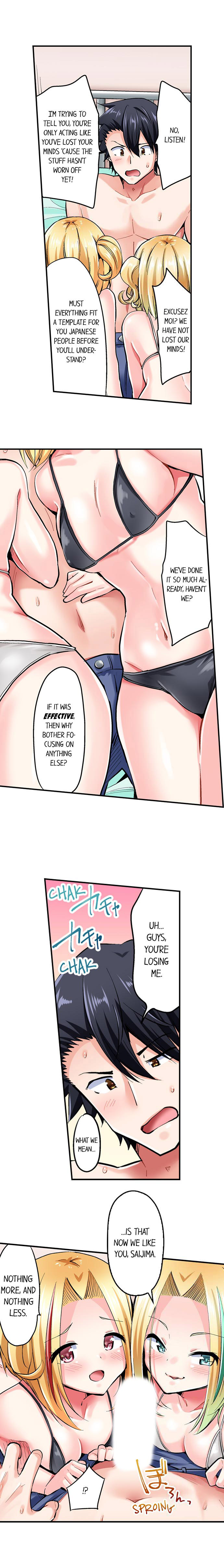 Cowgirl’s Riding-Position Makes Me Cum Chapter 113 Page 2