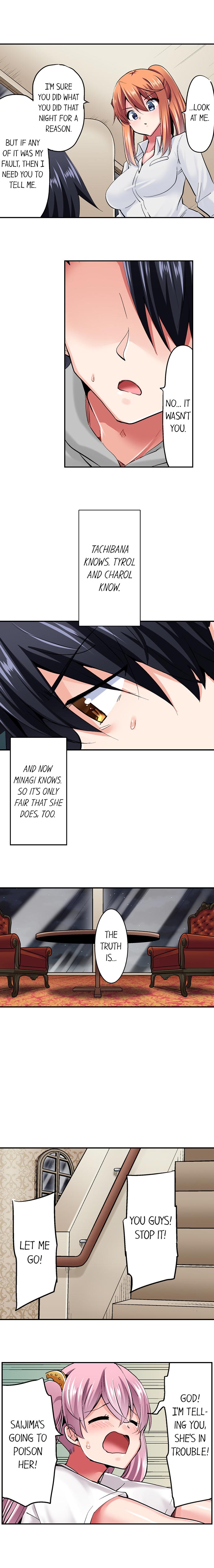 Cowgirl’s Riding-Position Makes Me Cum Chapter 115 Page 5