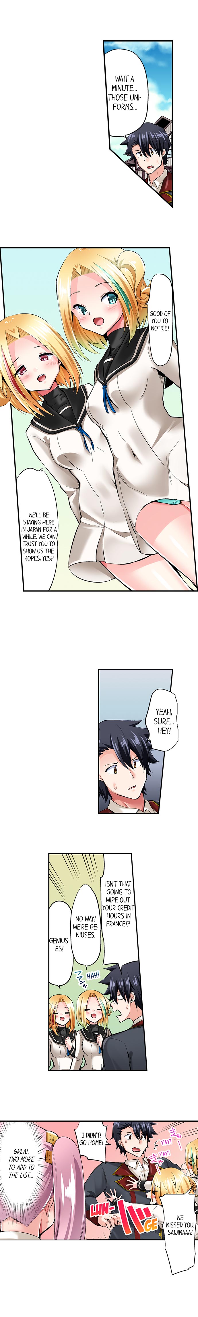 Cowgirl’s Riding-Position Makes Me Cum Chapter 121 Page 5