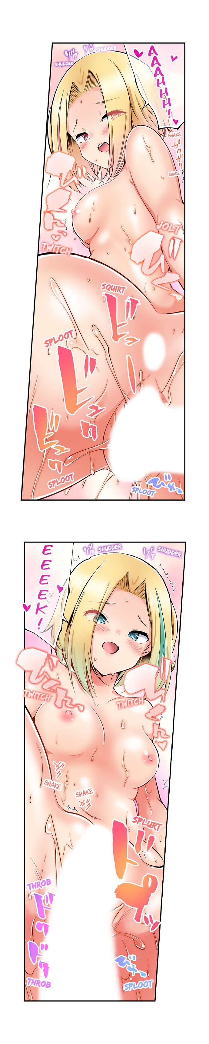 Cowgirl’s Riding-Position Makes Me Cum Chapter 129 Page 7