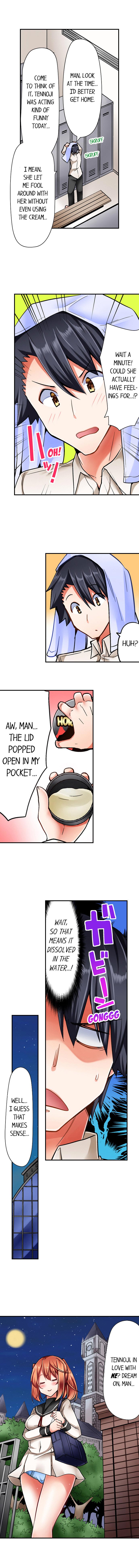 Cowgirl’s Riding-Position Makes Me Cum Chapter 15 Page 3