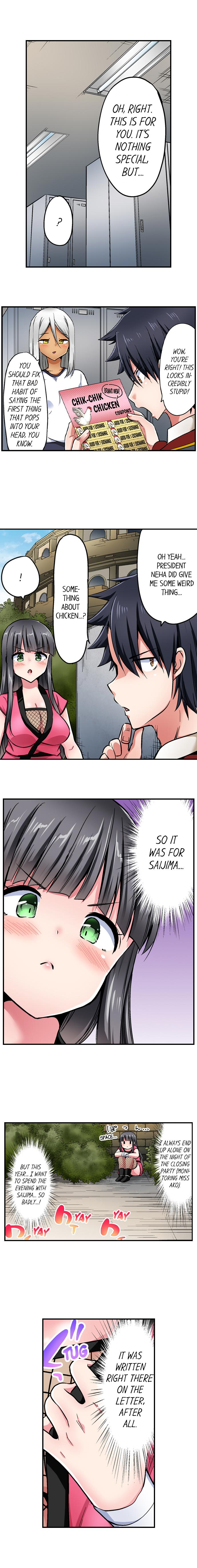 Cowgirl’s Riding-Position Makes Me Cum Chapter 163 Page 8