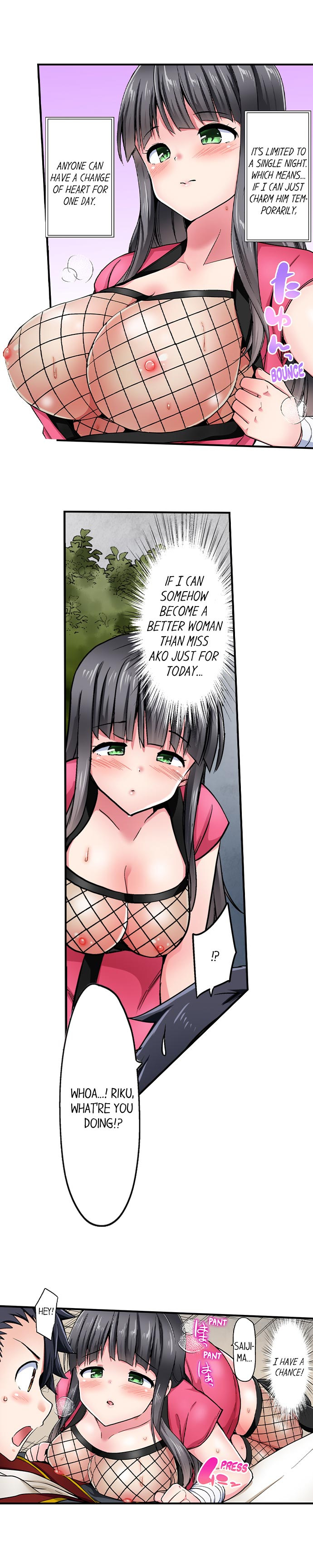 Cowgirl’s Riding-Position Makes Me Cum Chapter 163 Page 9