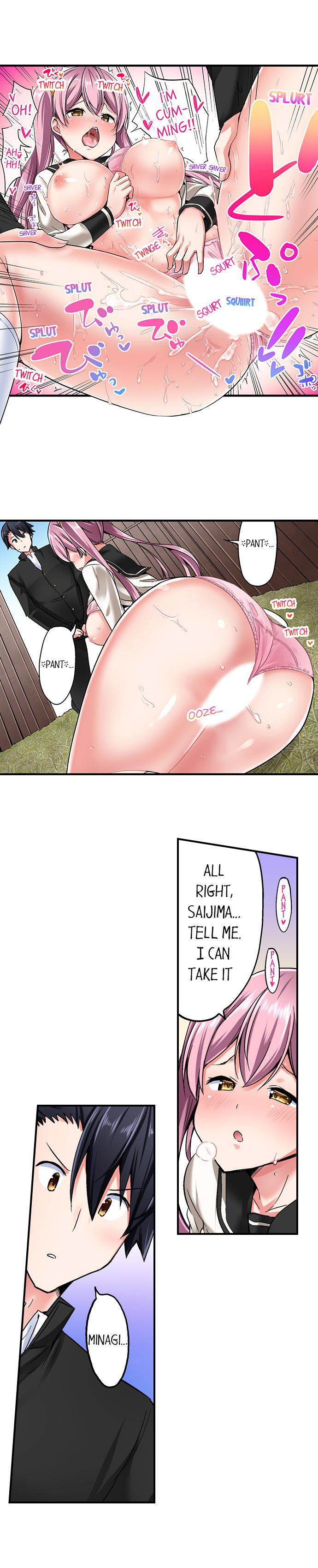 Cowgirl’s Riding-Position Makes Me Cum Chapter 33 Page 2