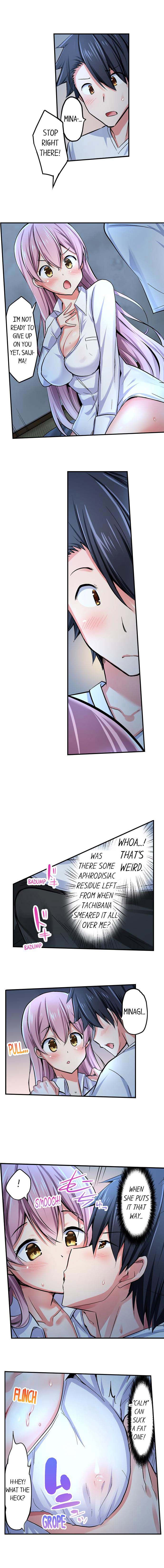 Cowgirl’s Riding-Position Makes Me Cum Chapter 43 Page 9