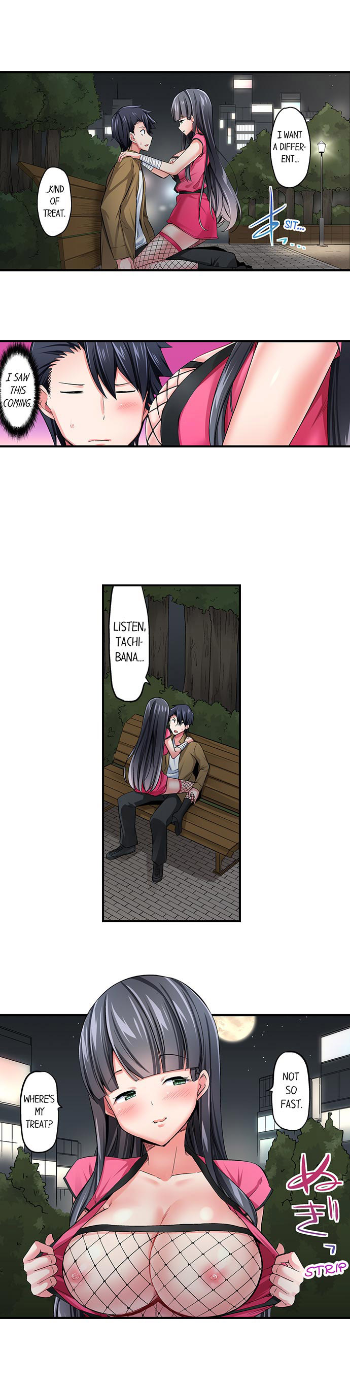Cowgirl’s Riding-Position Makes Me Cum Chapter 49 Page 5