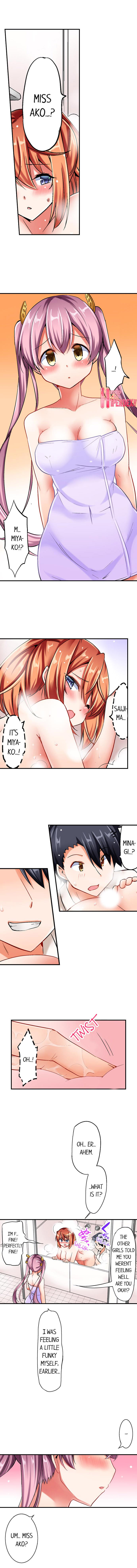 Cowgirl’s Riding-Position Makes Me Cum Chapter 6 Page 3