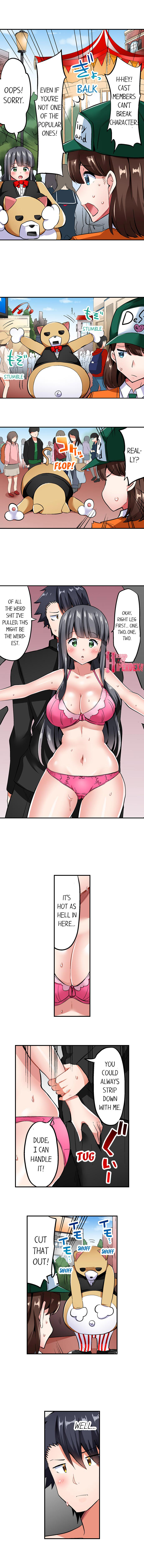 Cowgirl’s Riding-Position Makes Me Cum Chapter 65 Page 8