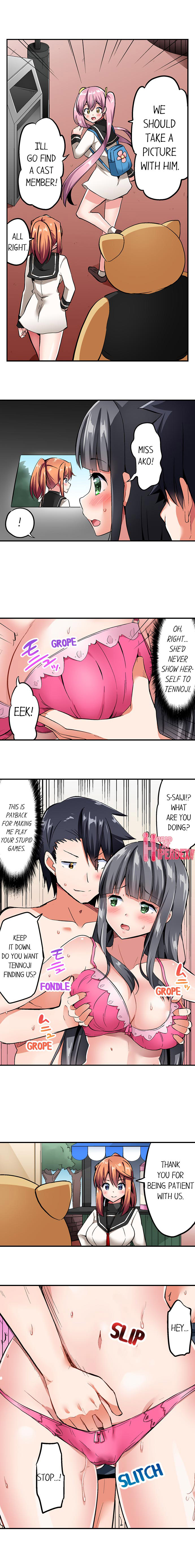 Cowgirl’s Riding-Position Makes Me Cum Chapter 66 Page 2