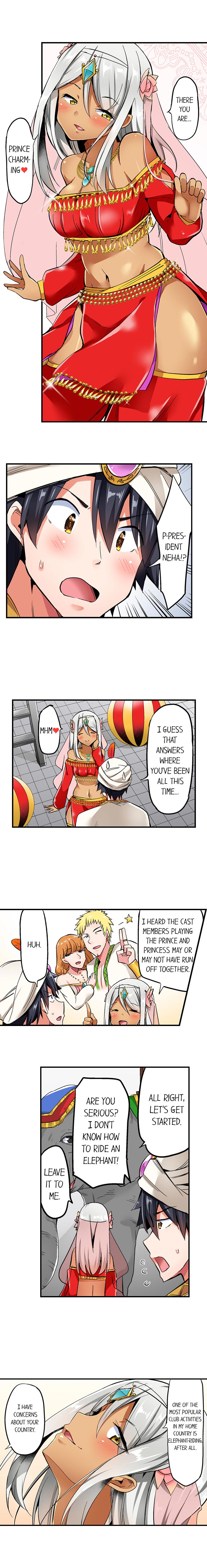 Cowgirl’s Riding-Position Makes Me Cum Chapter 67 Page 6