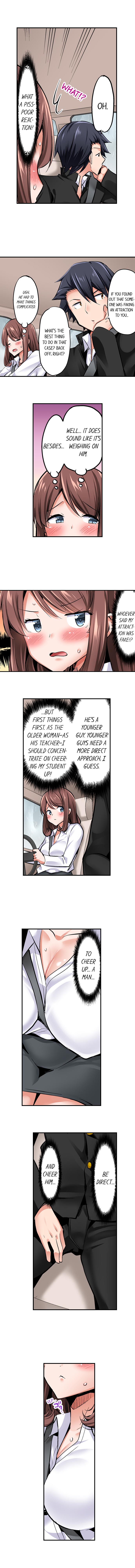 Cowgirl’s Riding-Position Makes Me Cum Chapter 79 Page 8