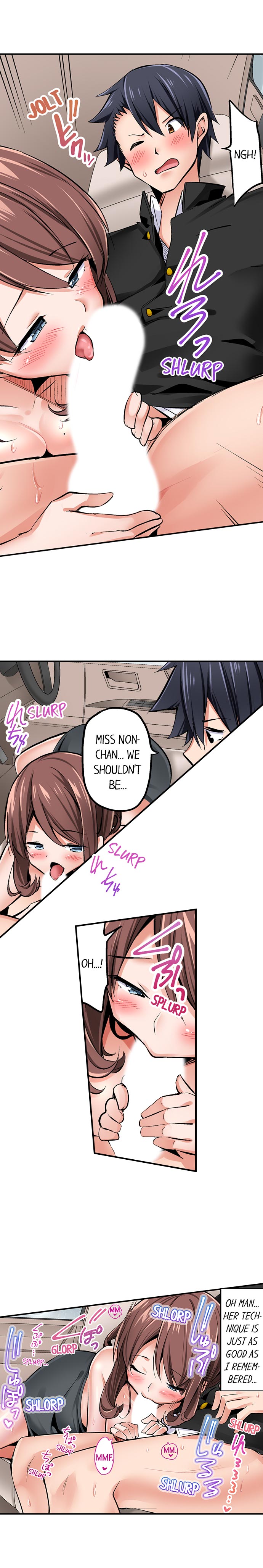 Cowgirl’s Riding-Position Makes Me Cum Chapter 80 Page 3