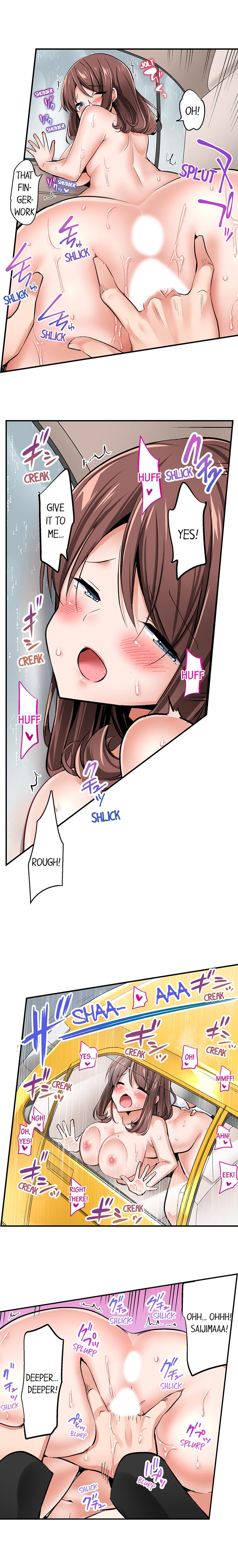 Cowgirl’s Riding-Position Makes Me Cum Chapter 80 Page 8