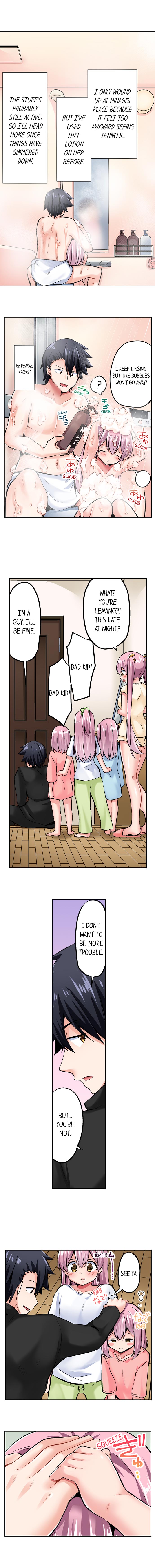 Cowgirl’s Riding-Position Makes Me Cum Chapter 82 Page 7