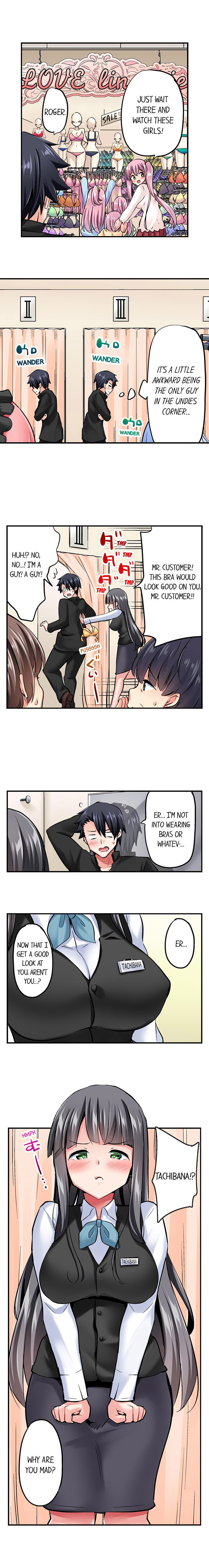 Cowgirl’s Riding-Position Makes Me Cum Chapter 87 Page 8