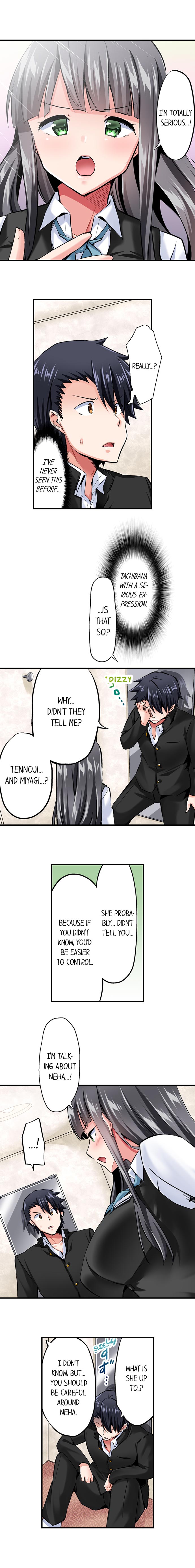 Cowgirl’s Riding-Position Makes Me Cum Chapter 88 Page 5