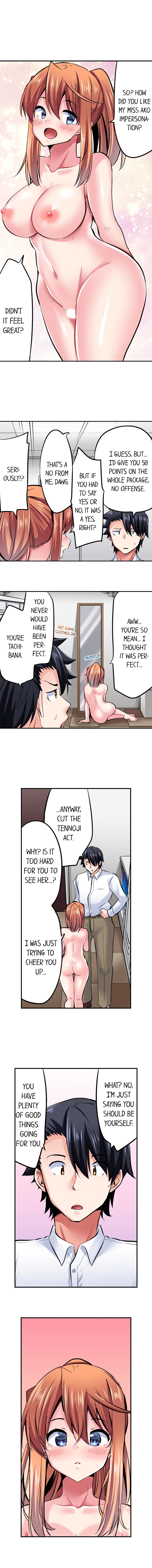 Cowgirl’s Riding-Position Makes Me Cum Chapter 96 Page 7