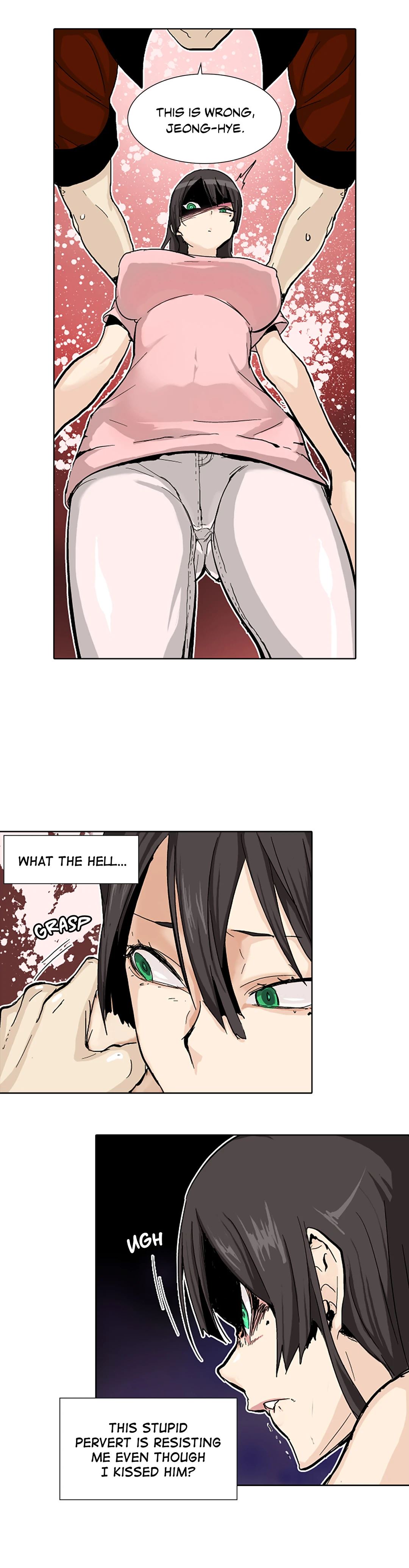 Panties Fantasy Chapter 7 Page 6
