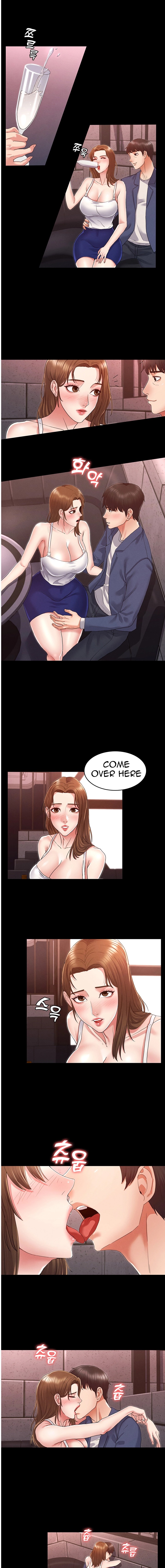 Teacher Punishment Chapter 2 Page 13