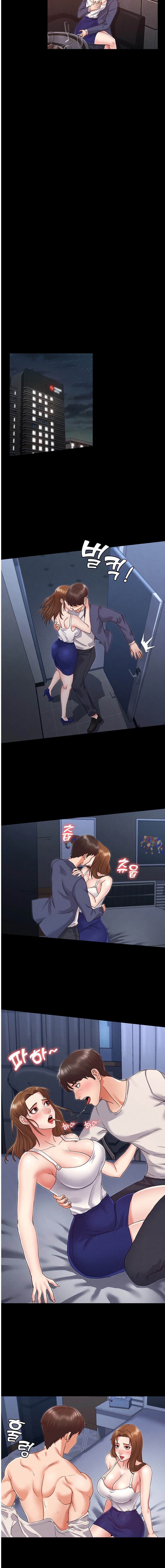 Teacher Punishment Chapter 2 Page 14