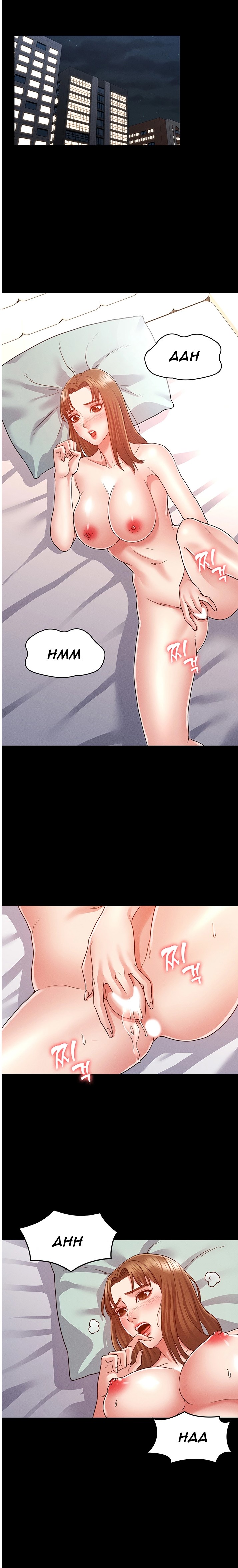 Teacher Punishment Chapter 6 Page 11