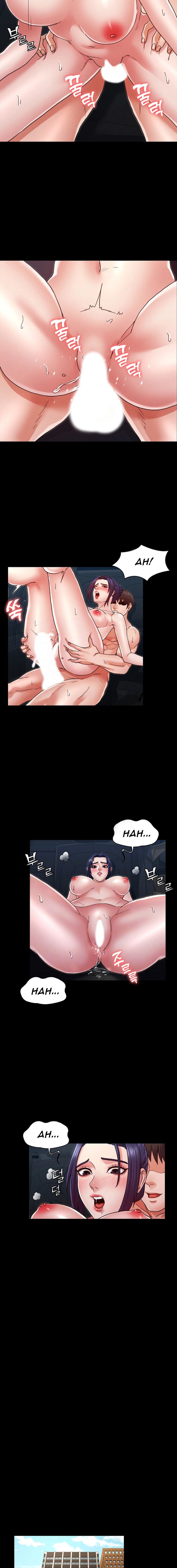 Teacher Punishment Chapter 7 Page 5
