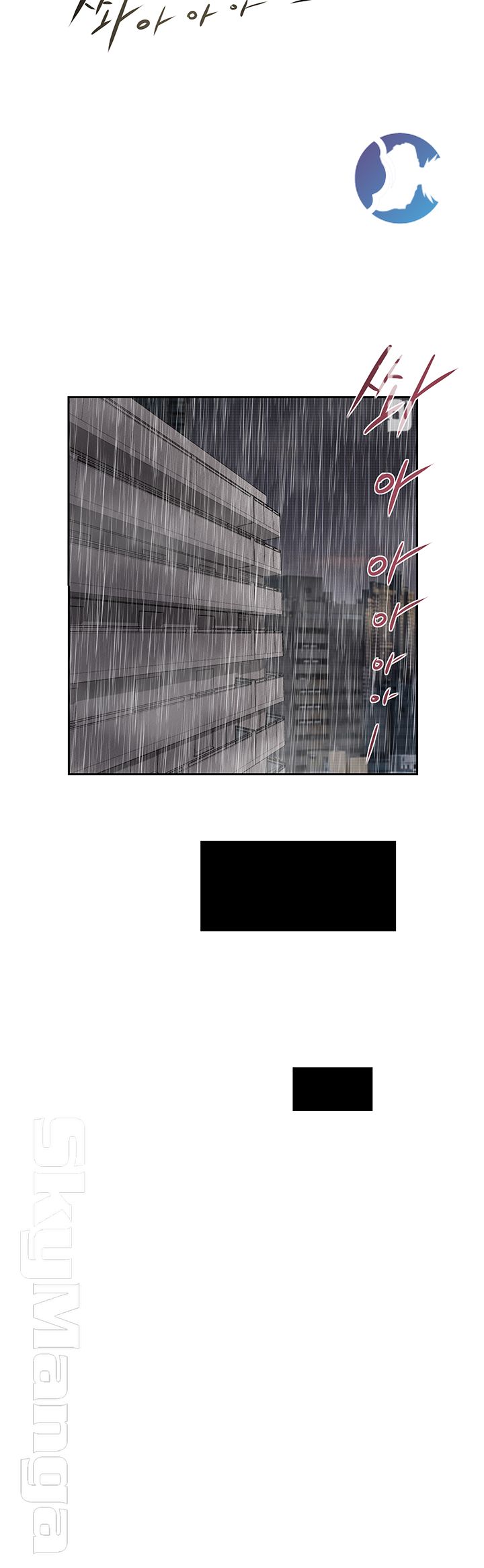 Concubine Raw Chapter 1 Page 24