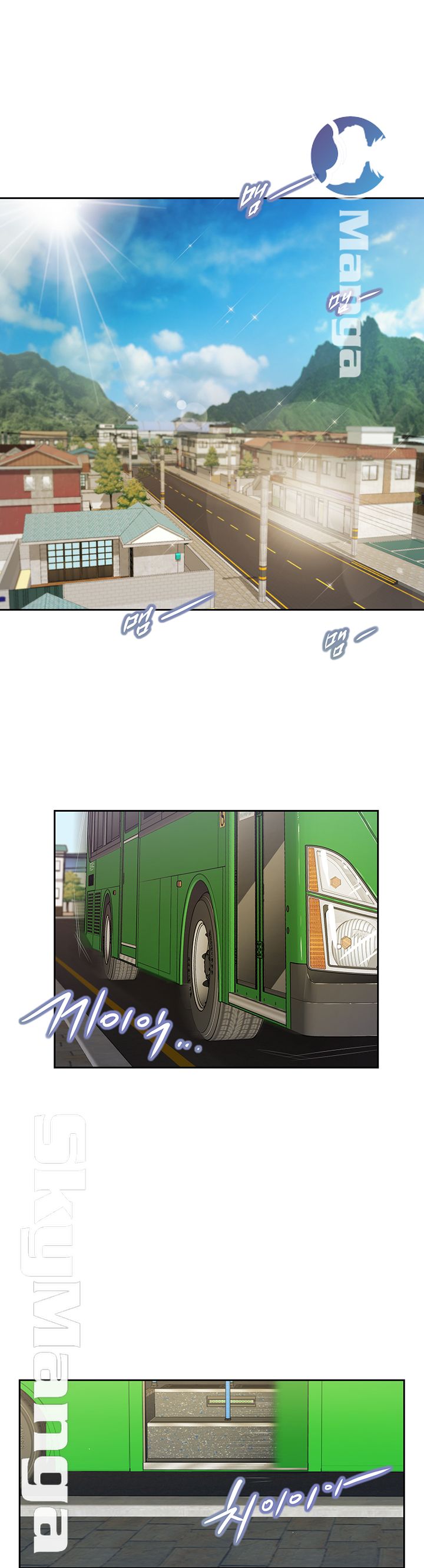 Concubine Raw Chapter 10 Page 1