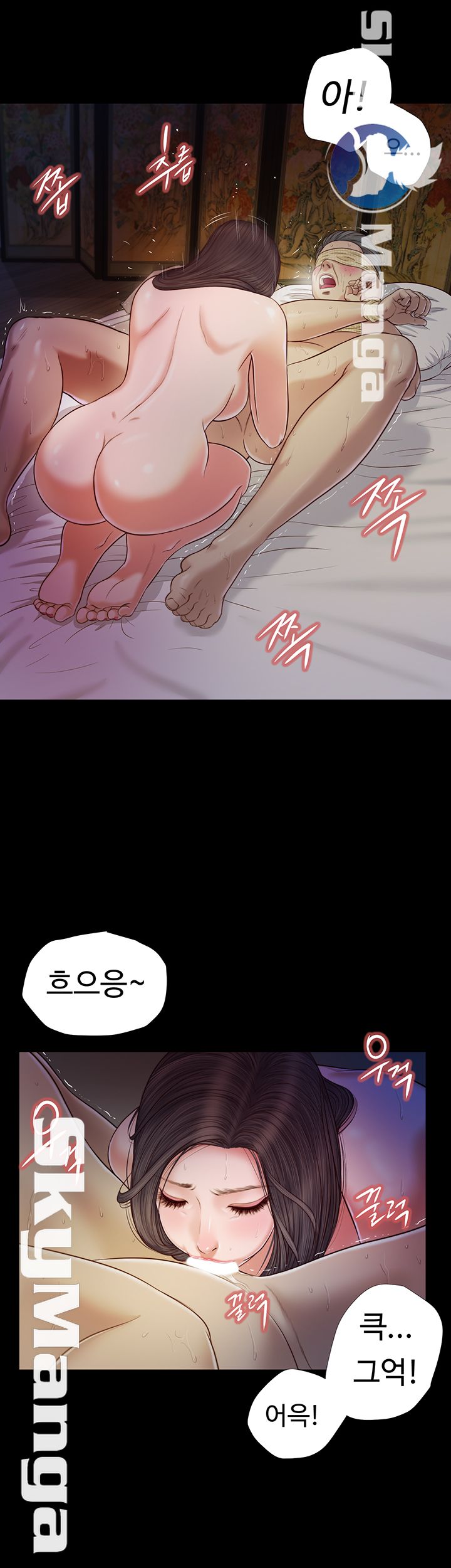 Concubine Raw Chapter 10 Page 22