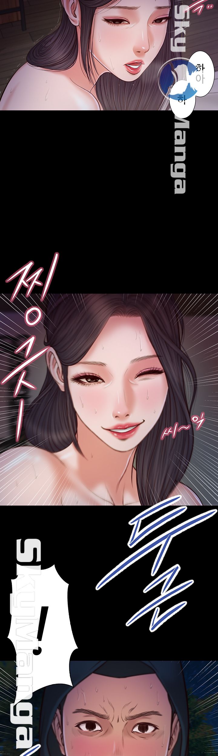 Concubine Raw Chapter 10 Page 30