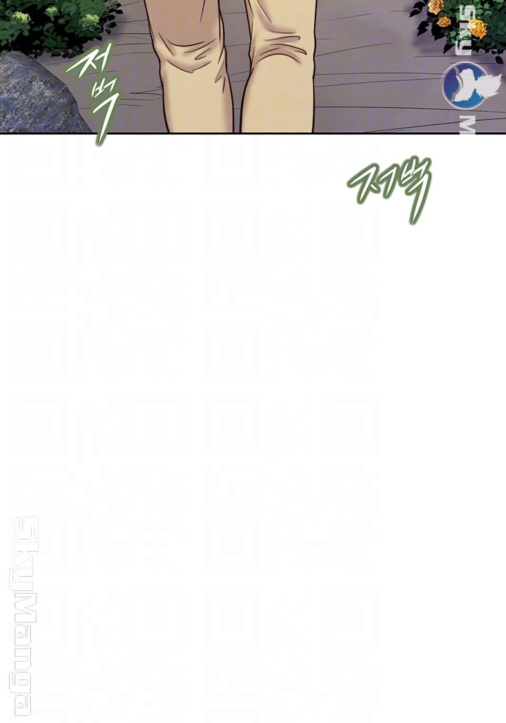Concubine Raw Chapter 10 Page 6