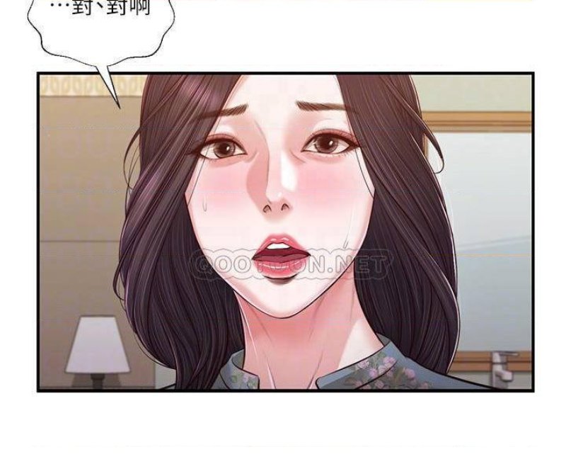Concubine Raw Chapter 103 Page 7