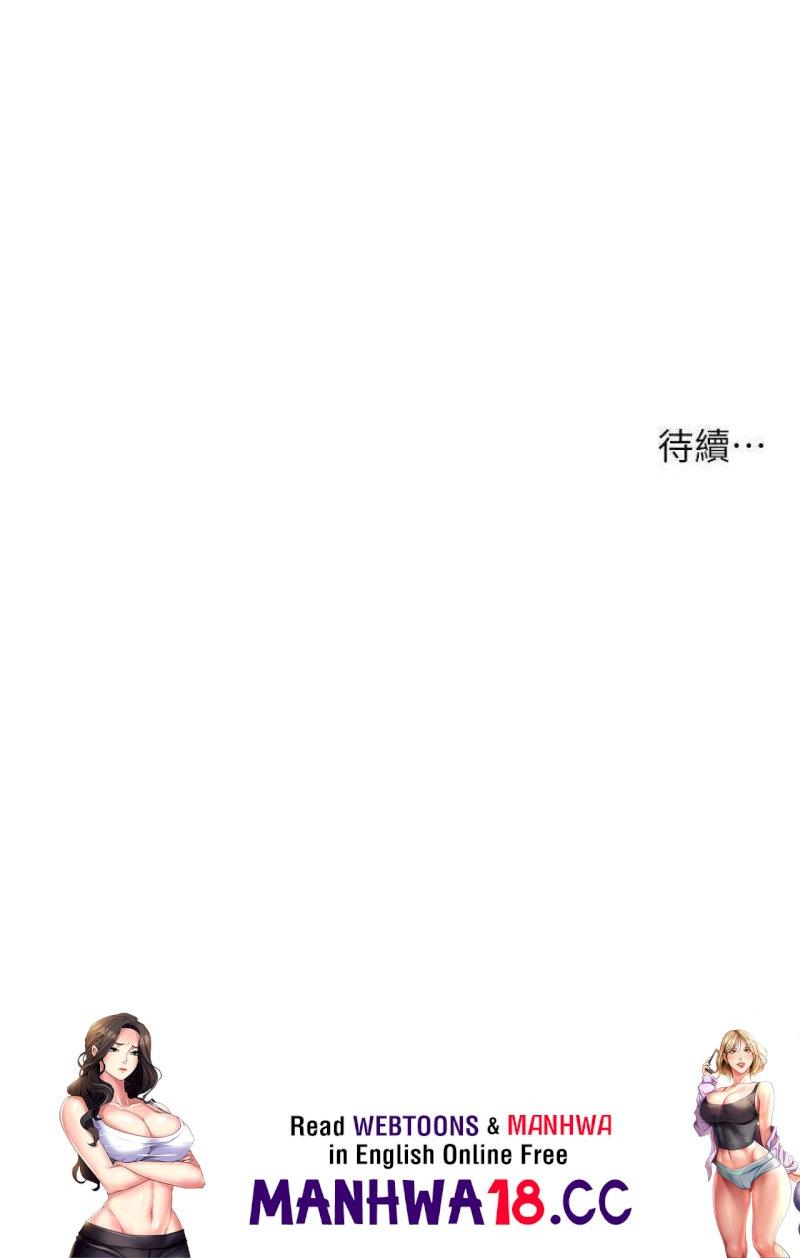 Concubine Raw Chapter 104 Page 21