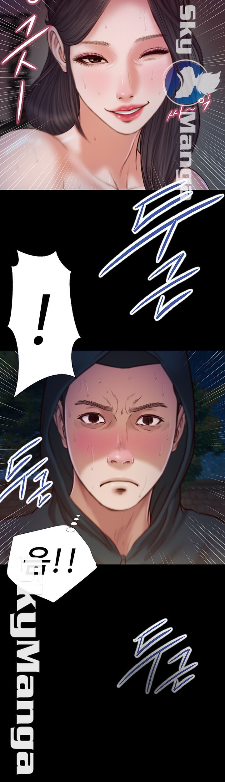 Concubine Raw Chapter 11 Page 2